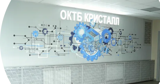 Производственная площадка